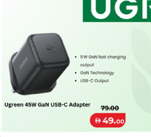 available at Lulu Hypermarket in UAE - Al Ain