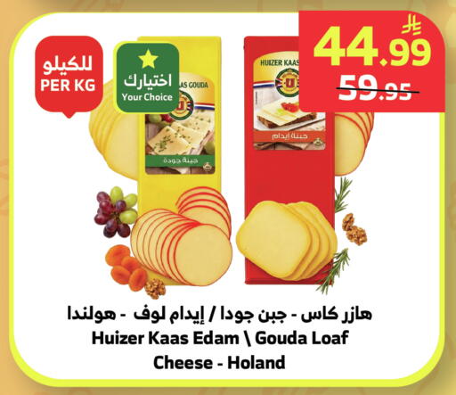 available at الراية in مملكة العربية السعودية, السعودية, سعودية - ينبع