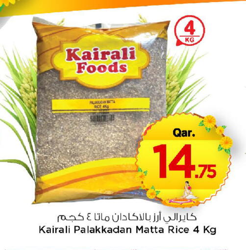 available at Mark & Save  in Qatar - Al Wakra
