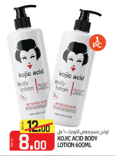 available at كنز ميني مارت in قطر - الشحانية