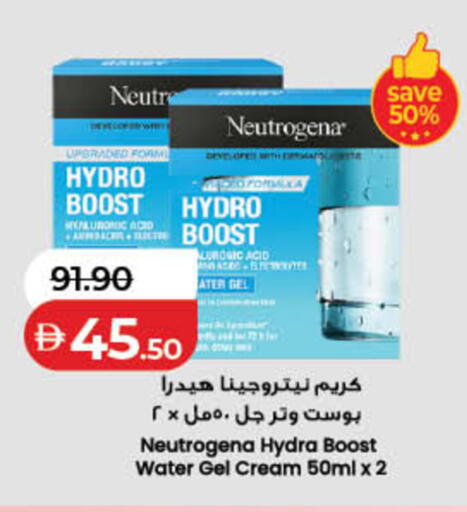 available at لولو هايبرماركت in الإمارات العربية المتحدة , الامارات - ٱلْفُجَيْرَة‎