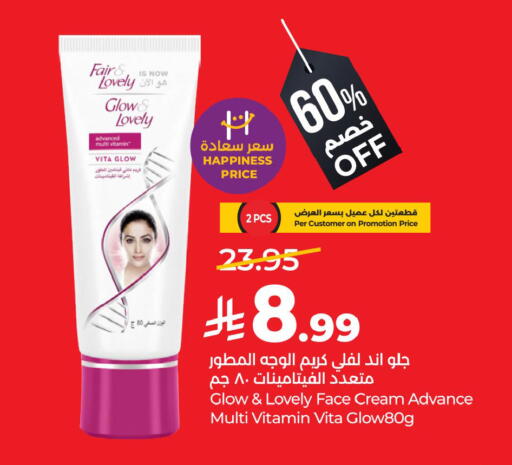 available at LULU Hypermarket in KSA, Saudi Arabia, Saudi - Ta'if