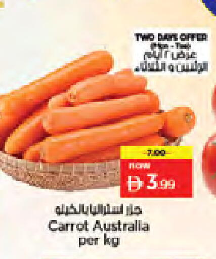 Carrot from Australia available at Nesto Hypermarket in UAE - Sharjah / Ajman
