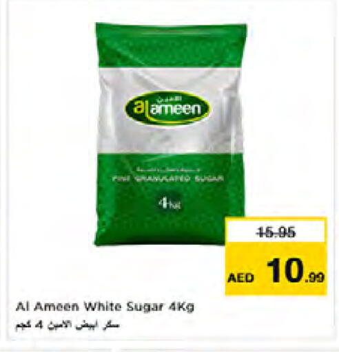available at Nesto Hypermarket in UAE - Dubai