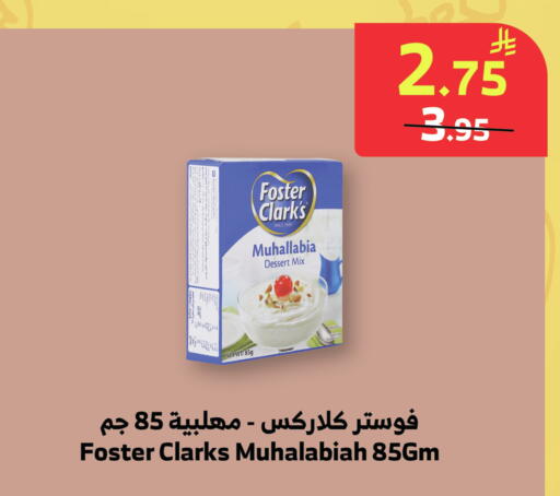 available at الراية in مملكة العربية السعودية, السعودية, سعودية - خميس مشيط