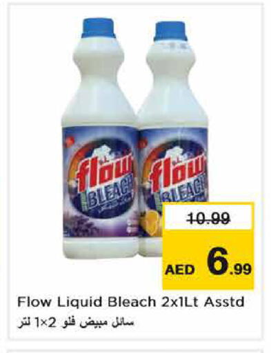 available at Nesto Hypermarket in UAE - Sharjah / Ajman