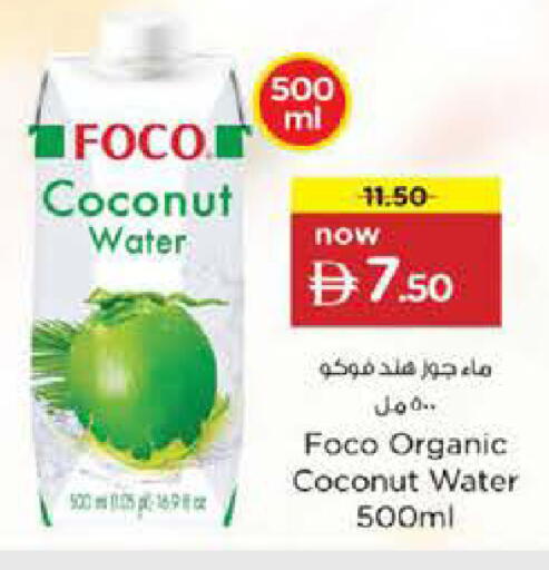 Coconut available at Nesto Hypermarket in UAE - Sharjah / Ajman