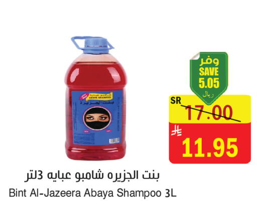 available at المركز الأخضر للتسويق in مملكة العربية السعودية, السعودية, سعودية - المنطقة الشرقية