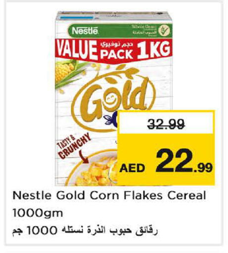 available at Last Chance  in UAE - Fujairah