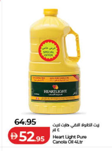 available at Lulu Hypermarket in UAE - Fujairah