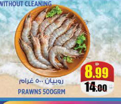 available at Hashim Hypermarket in UAE - Sharjah / Ajman
