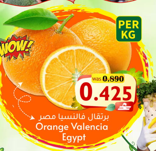 Orange from Egypt available at القوت هايبرماركت in عُمان - مسقط‎