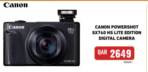 available at ديجيتال زون للتجارة in قطر - الضعاين