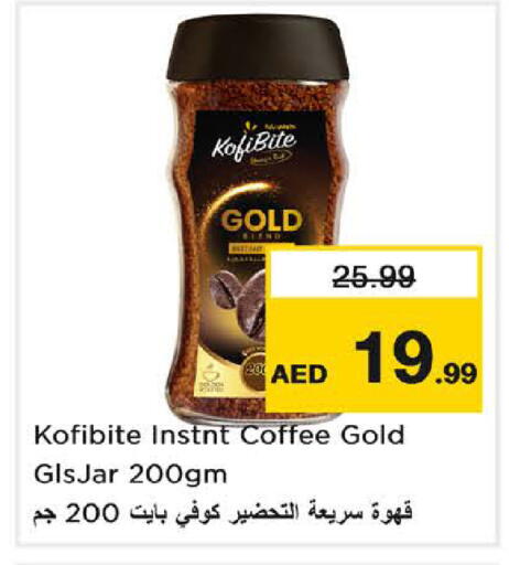 available at Last Chance  in UAE - Fujairah