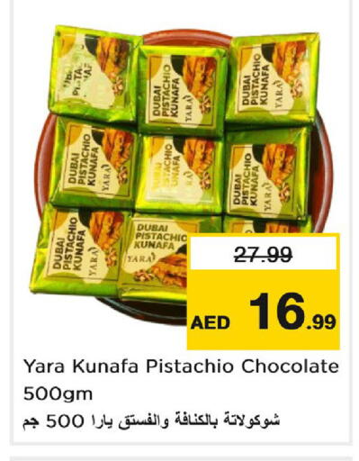 available at Nesto Hypermarket in UAE - Dubai