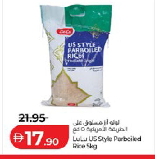 available at لولو هايبرماركت in الإمارات العربية المتحدة , الامارات - أبو ظبي