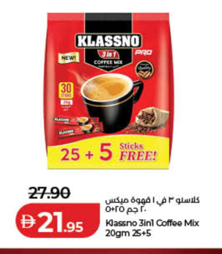 available at Lulu Hypermarket in UAE - Fujairah