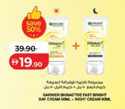 available at لولو هايبرماركت in الإمارات العربية المتحدة , الامارات - ٱلْعَيْن‎