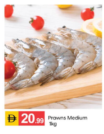 available at TALAL MARKET in UAE - Sharjah / Ajman