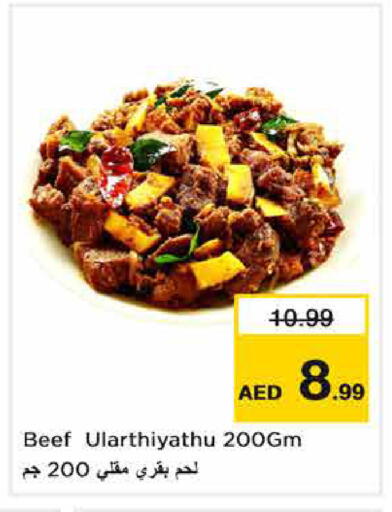 available at Nesto Hypermarket in UAE - Sharjah / Ajman