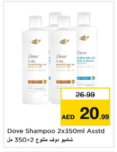 available at Nesto Hypermarket in UAE - Dubai