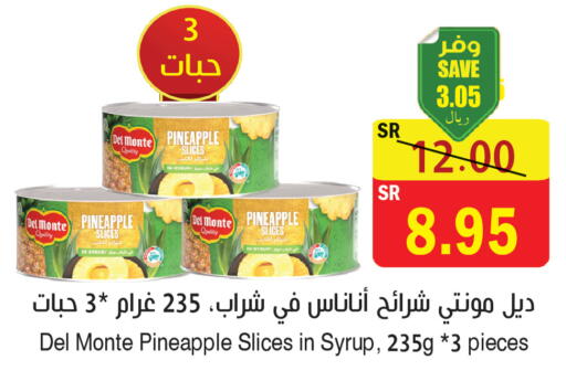 Pineapple available at  Green Center in KSA, Saudi Arabia, Saudi - Dammam