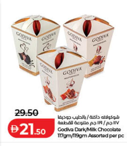 available at Lulu Hypermarket in UAE - Fujairah