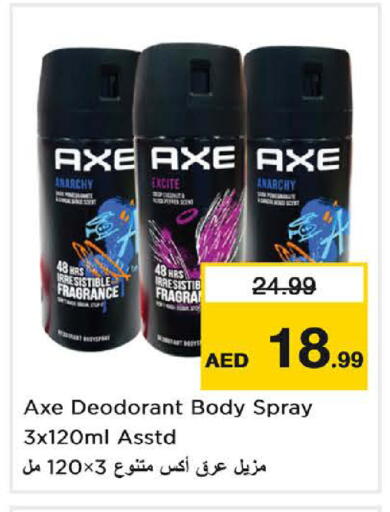 available at لاست تشانس in الإمارات العربية المتحدة , الامارات - ٱلْفُجَيْرَة‎