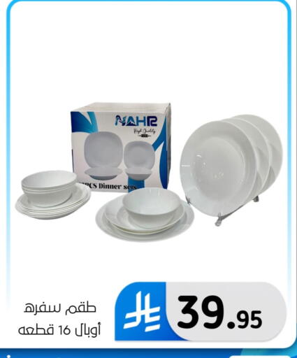 available at الحسين توب أب in مملكة العربية السعودية, السعودية, سعودية - المنطقة الشرقية