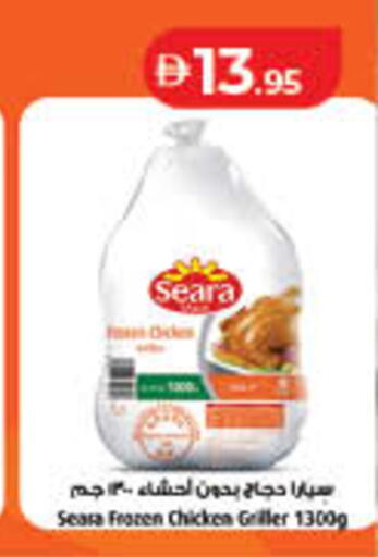 available at Lulu Hypermarket in UAE - Fujairah
