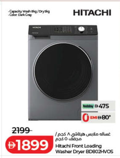 available at Lulu Hypermarket in UAE - Fujairah