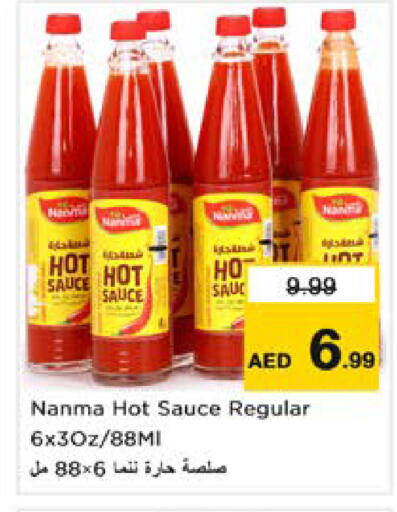 available at Nesto Hypermarket in UAE - Sharjah / Ajman
