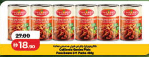 available at Lulu Hypermarket in UAE - Fujairah