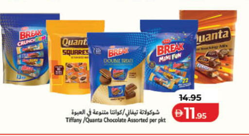 available at Lulu Hypermarket in UAE - Fujairah