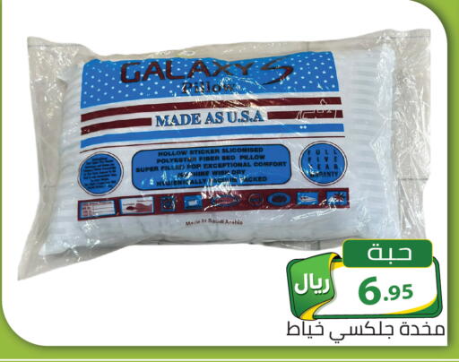 available at تخفيضات العائلة in مملكة العربية السعودية, السعودية, سعودية - الرياض