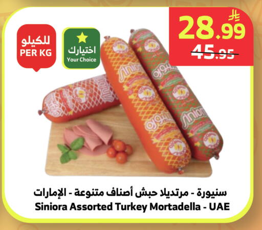available at الراية in مملكة العربية السعودية, السعودية, سعودية - نجران