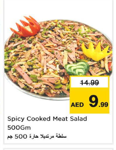 available at Nesto Hypermarket in UAE - Umm al Quwain