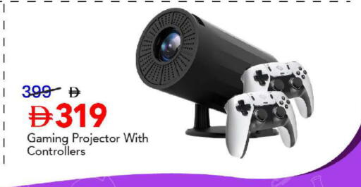 available at Mark & Save in UAE - Sharjah / Ajman