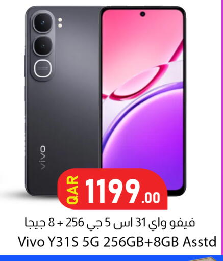 available at Dana Market in Qatar - Al Wakra