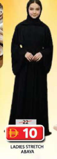 available at جراند هايبر ماركت in الإمارات العربية المتحدة , الامارات - الشارقة / عجمان