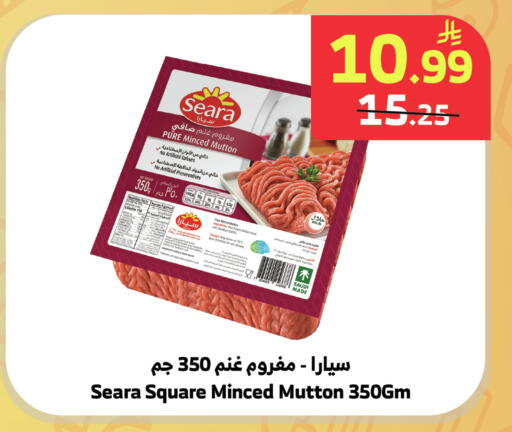 available at الراية in مملكة العربية السعودية, السعودية, سعودية - مكة المكرمة
