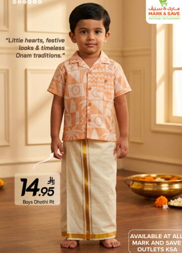 available at Mark & Save in KSA, Saudi Arabia, Saudi - Al Hasa