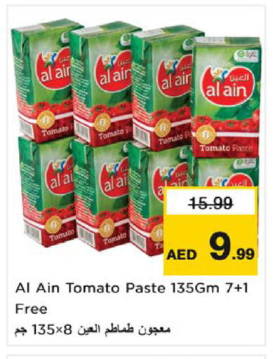 Tomato available at Nesto Hypermarket in UAE - Umm al Quwain