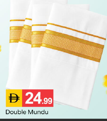 available at TALAL MARKET in UAE - Fujairah
