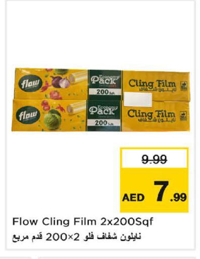 available at Last Chance  in UAE - Fujairah