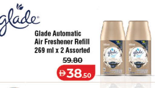 available at Lulu Hypermarket in UAE - Fujairah