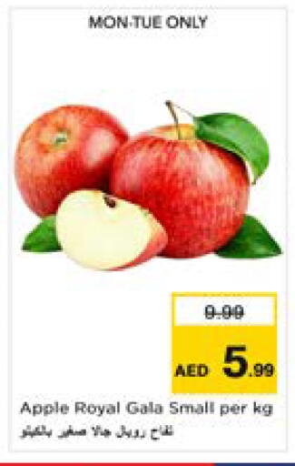 Apple available at Nesto Hypermarket in UAE - Sharjah / Ajman