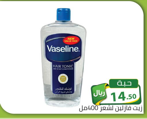 available at تخفيضات العائلة in مملكة العربية السعودية, السعودية, سعودية - الرياض