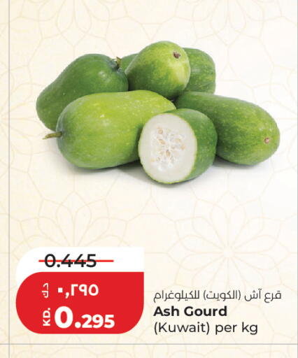 from Kuwait available at لولو هايبر ماركت in الكويت - مدينة الكويت