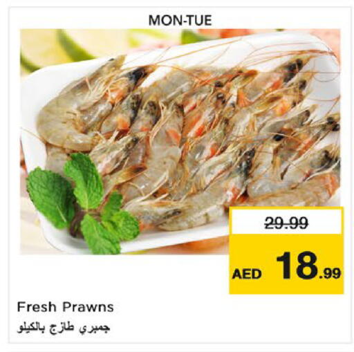 available at Nesto Hypermarket in UAE - Fujairah